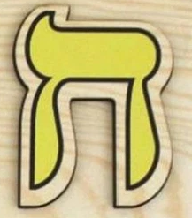 heit