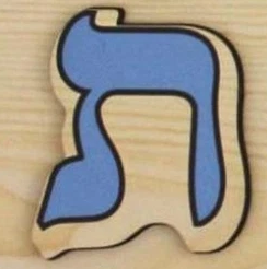 tav